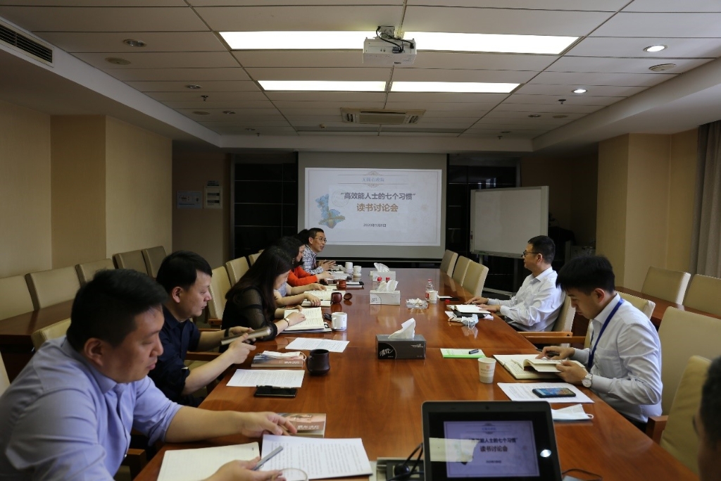 华光股份负责人赴市政院调研读书讨论会