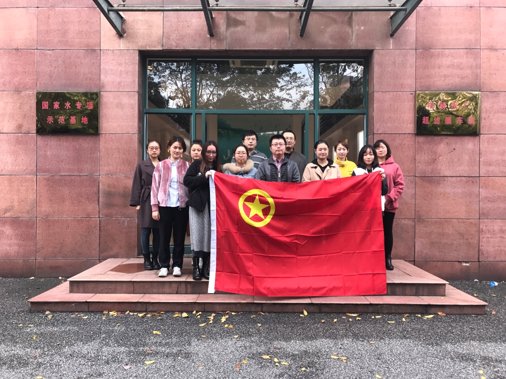 国联物业团支部组织参观中桥水厂