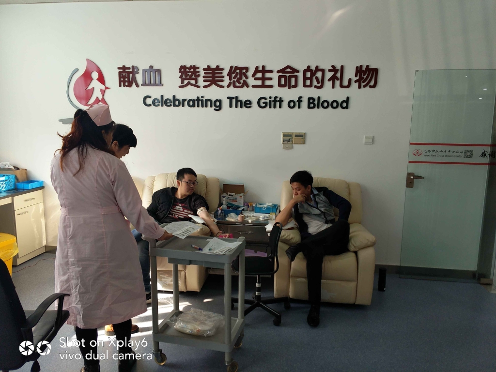 国联物资组织员工参加无偿献血活动