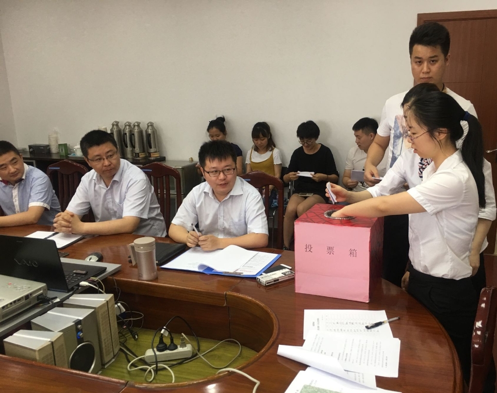 国联物业召开首次团员大会