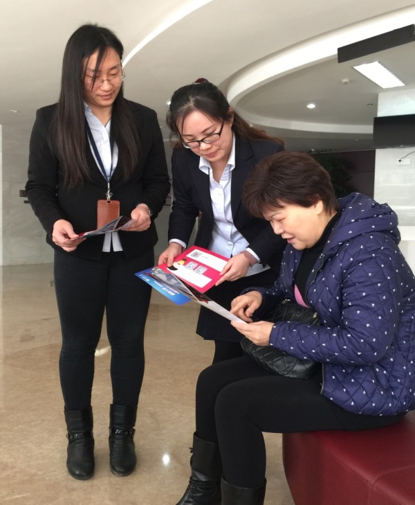 国联人寿“3.15”保险消费者权益保护活动周