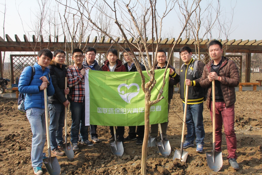 【国联志愿者形象展示】国联集团组织志愿者参加义务植树活动