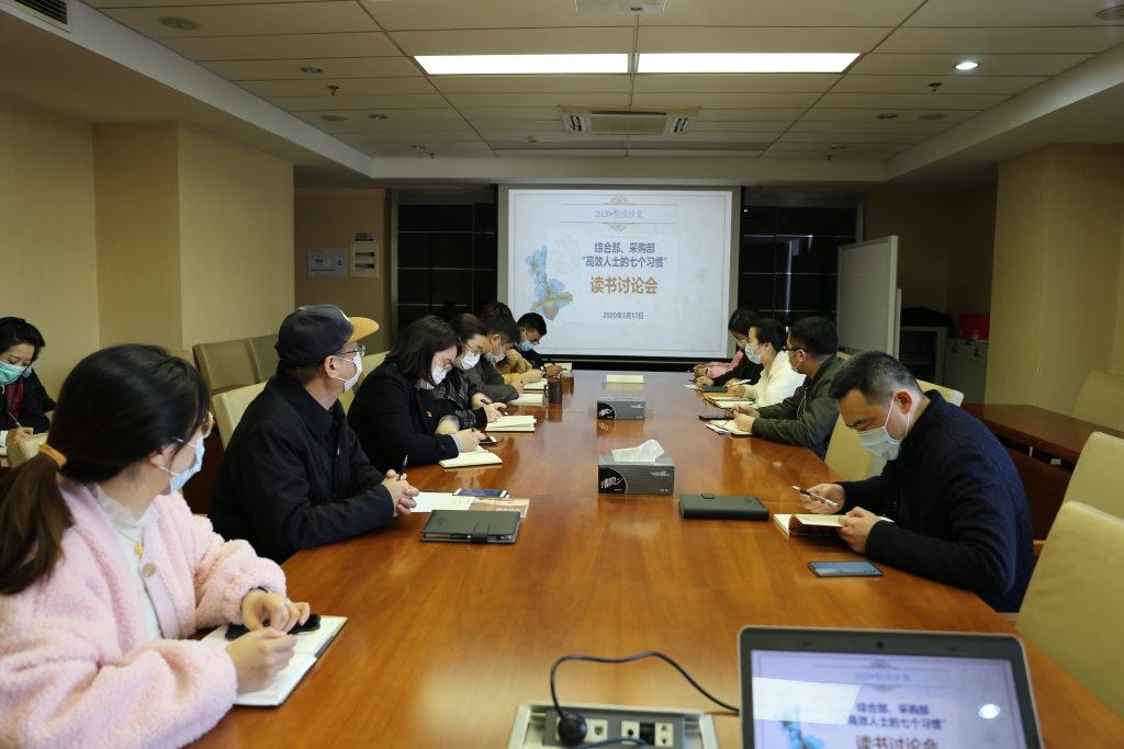 谈感悟，拓思路，促工作 ——市政院召开读书讨论会