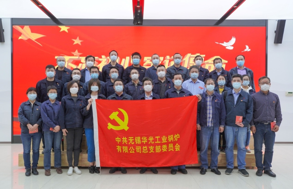 华光工锅党员干部参观 无锡国有企业廉政教育基地