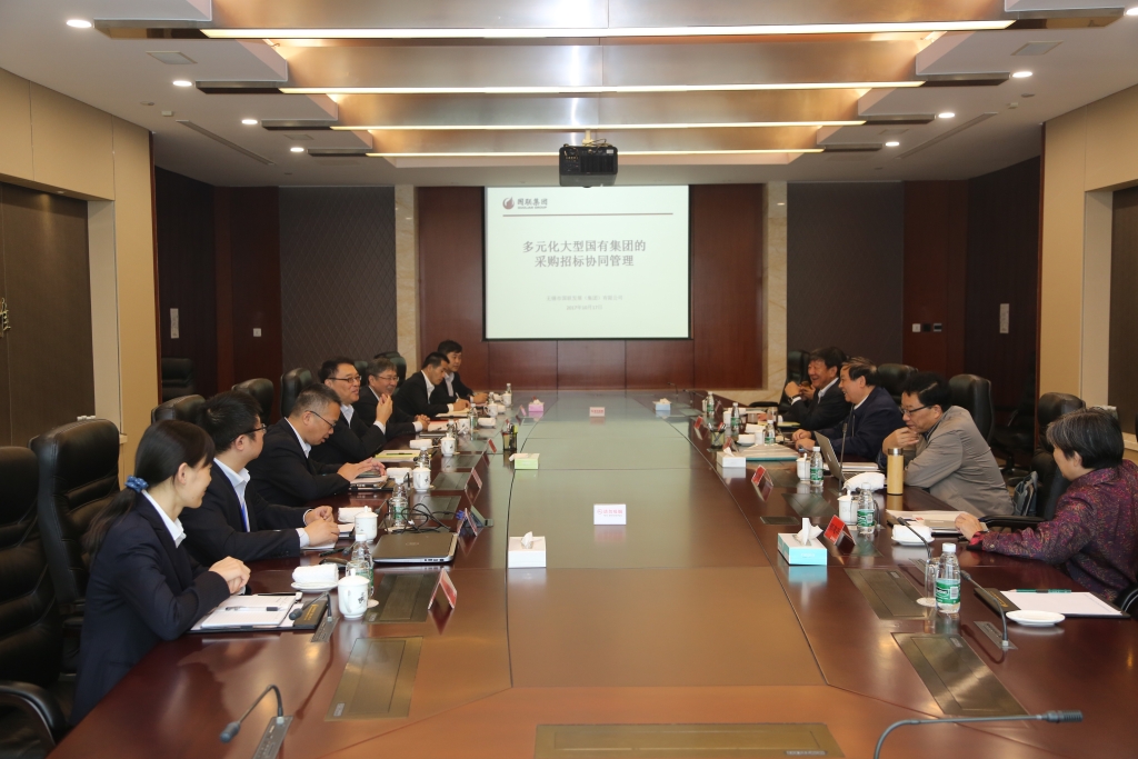 集团采购招标管理创新成果接受专家初评