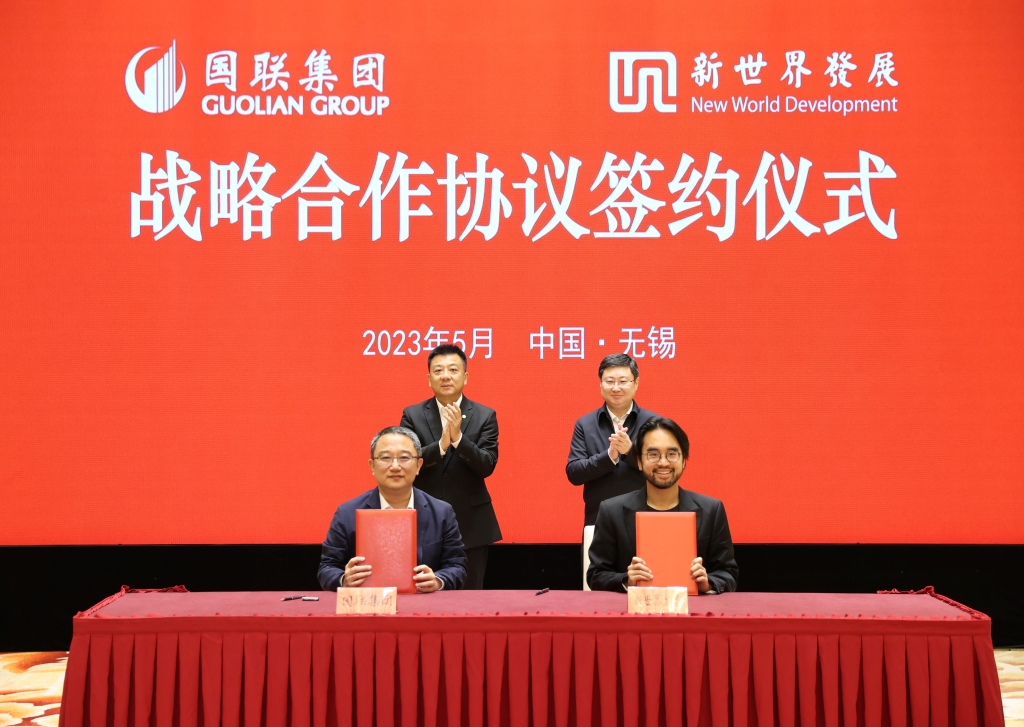国联集团牵手香港新世界|开展多领域全方位战略合作