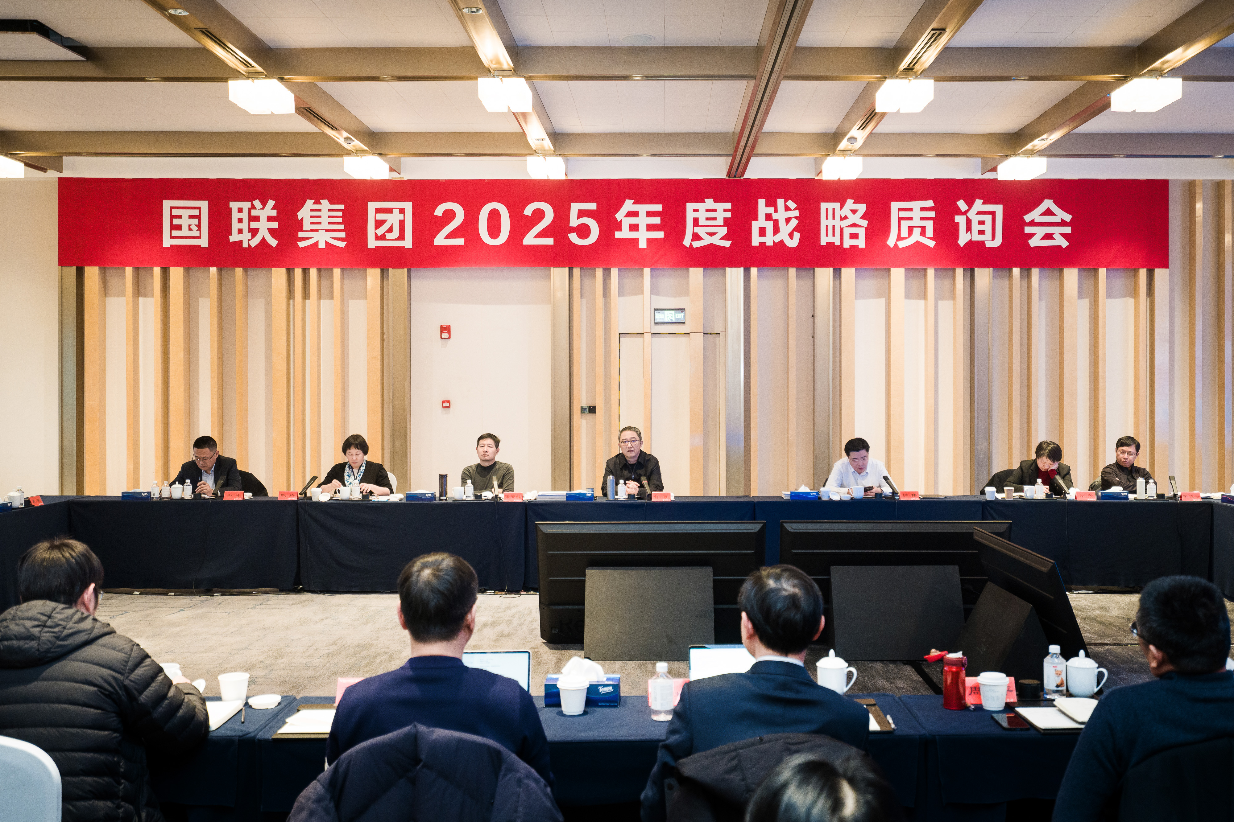 打造国内一流的地方综合性智能国企集团！国联集团召开2025年度战略质询会